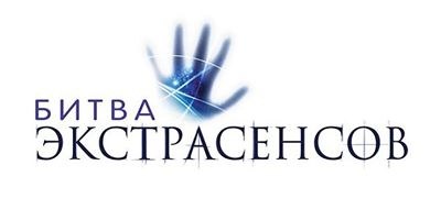 bitva-ekstrasensov.lat